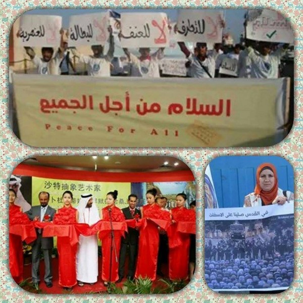 بيان إدانة واستنكار