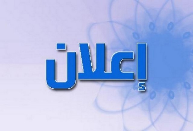 ♔ بعض من اخر اخبار ونشاطات الادارة العامة للمنظمة بمملكة الدنمارك ♔