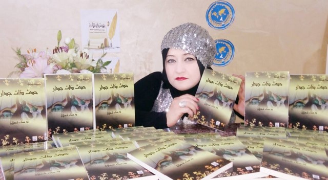 إشهار مجموعة “حدث ذات جدار” في قاهرة المعزّ