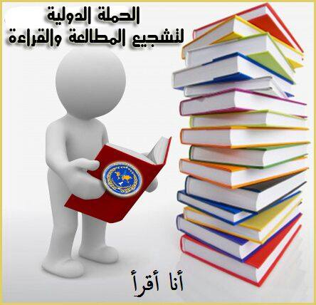 ♔ بعض من اخر اخبار ونشاطات الادارة العامة بمملكة الدنمارك للعام الجديد 2016 ♔