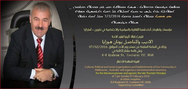 ® بعض من اخر اخبار ونشاطات مدراء فروعنا ومندوبين واعضاء المنظمة المعتمدين حول العالم ® مندوبنا في استراليا – ملبورن السيد / ســلمان الحمزة