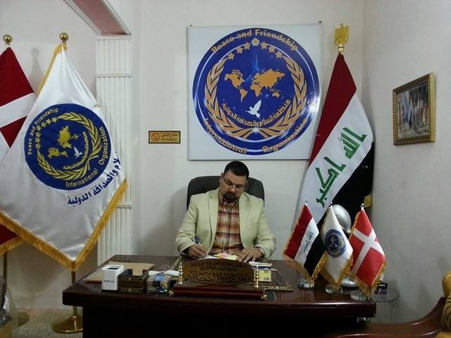 ♔ شـكــر وتــــقديــر صادر عن الادارة العامة للمنظمة بمملكة الدنمارك ♔