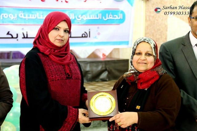 ® بعض من اخر اخبار ونشاطات مدراء فروعنا ومندوبين واعضاء المنظمة المعتمدين حول العالم ® مديرة فرعنا في فلسطين – رفح – الســيدة / نجاح عياش كل الاحترام للاخت الفاضلة فاتن النحال مديرة جمعية الجنوب لصحة المراة..