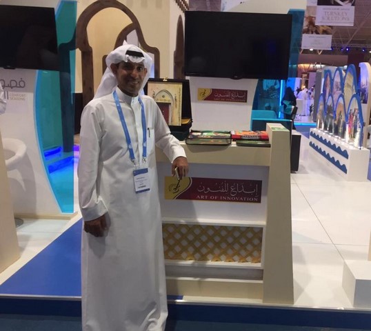 ® بعض من اخر اخبار ونشاطات مدراء فروعنا ومندوبين واعضاء المنظمة المعتمدين حول العالم ® مندوبنا في السعودية – الشرقية – الرسام المبدع الفنان / عبدالعظيم الضامن