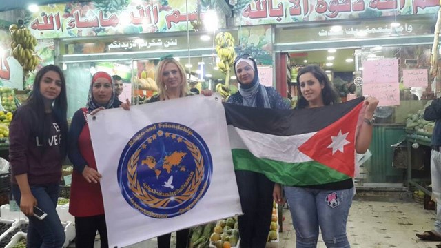 ® بعض من اخر اخبار ونشاطات مدراء فروعنا ومندوبين واعضاء المنظمة المعتمدين حول العالم ® مديرة فرعنا في الاردن – عمان – السيدة/ تراث فايز دبابنة