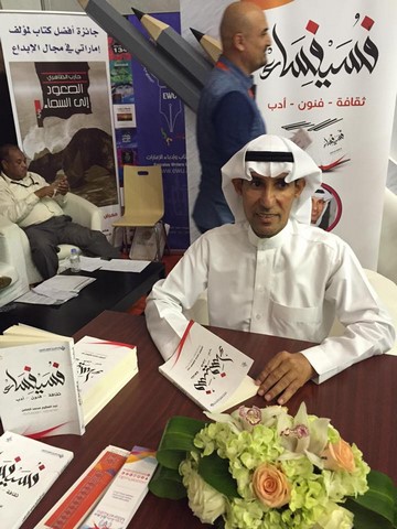 ® بعض من اخر اخبار ونشاطات مدراء فروعنا ومندوبين واعضاء المنظمة المعتمدين حول العالم ® مندوبنا المعتمد في السعودية – الشرقية – الفنان والرسام المبدع / عبدالعظيم الضامن