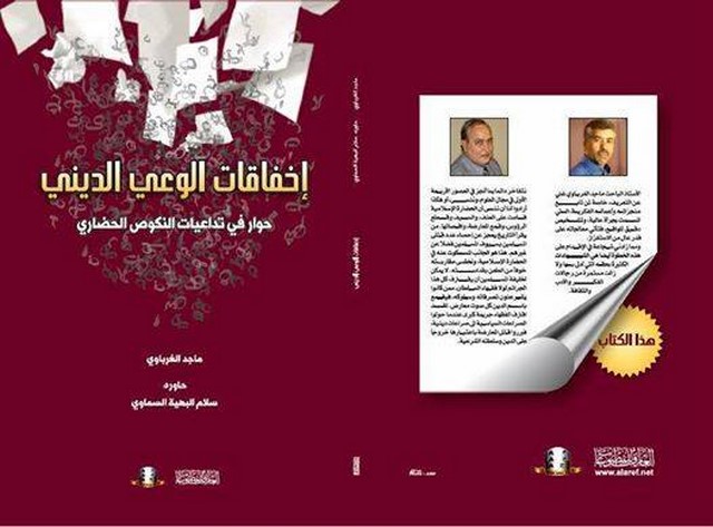 ® بعض من اخر اخبار ونشاطات مدراء فروعنا ومندوبين واعضاء المنظمة المعتمدين حول العالم ® مندوبنا المعتمد السيد / سلمان الحمزة – استراليا – ملبورن