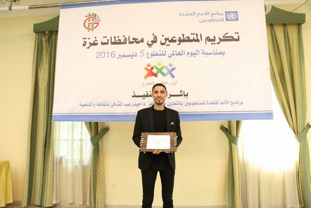 ® بعض من اخر اخبار ونشاطات مدراء فروعنا ومندوبين واعضاء المنظمة المعتمدين حول العالم ® مندوبنا في غزة – فلسطين السيد / كامل الهيقي