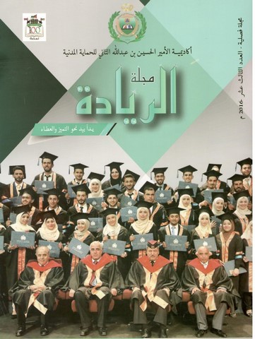 ® بعض من اخر اخبار ونشاطات مدراء فروعنا ومندوبين واعضاء المنظمة المعتمدين حول العالم ® مندوبتنا في الاردن- عمان دكتورة / سنا شعلان