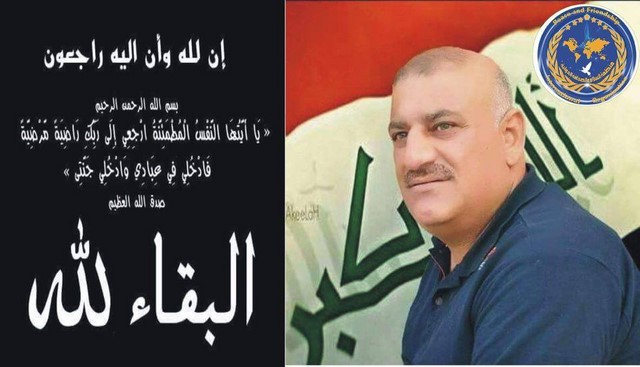 تعزية