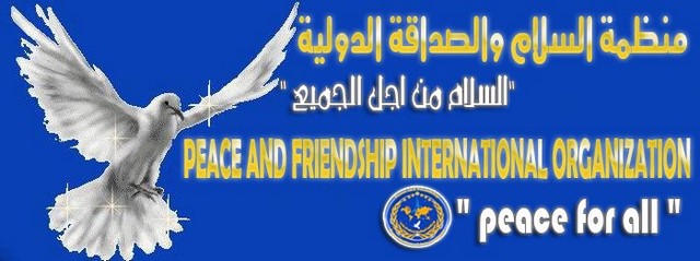 ♔منظمة الســـلام والصداقة الدولية مملكة الدنمارك ♔ ” ردووود سريعة خاصة لادرة فروعنا ومندوبينا واعضائنا المعتمدين حول العالم “