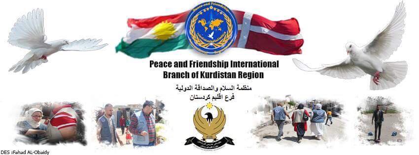 ® بعض من اخر اخبار ونشاطات مدراء فروعنا ومندوبين واعضاء المنظمة المعتمدين حول العالم ® “مكتب فرعنا في كوردستان – دهوك  الجمهورية العراقية   “