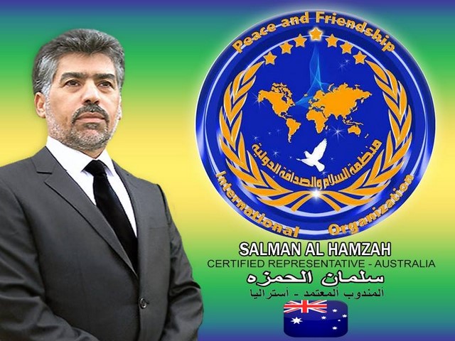 ® بعض من اخر اخبار ونشاطات مندوبينا واعضاء المنظمة المعتمدين حول العالم ®  مدير فرعنا ومندوبنا في استراليا – ملبورن  السيد / سـلمان الحمزة