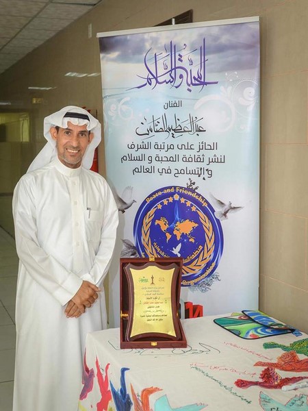 ® بعض من اخر اخبار ونشاطات مندوبينا واعضاء المنظمة المعتمدين حول العالم ® مندوبنا في السعودية – الشرقية  الفنان التشكيلي السيد / عبدالعظيم الضامن  ♔ Peace ambassadør ♔