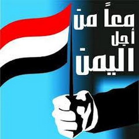 منظمة السلام والصداقة الدولية بمملكة الدنمارك ترحب بمحادثات السلام اليمنية في السويد