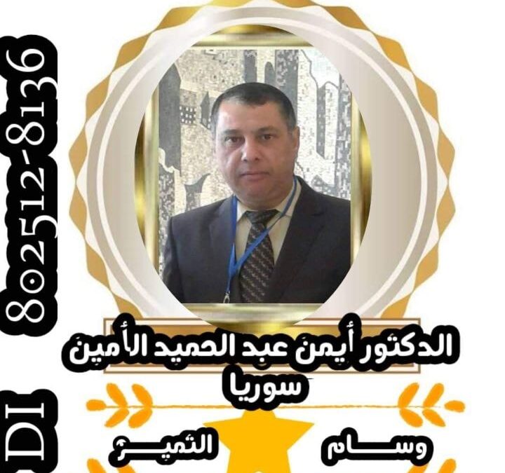 ورشة التدريبية بعنوان : 《العلاج الطبيعي》