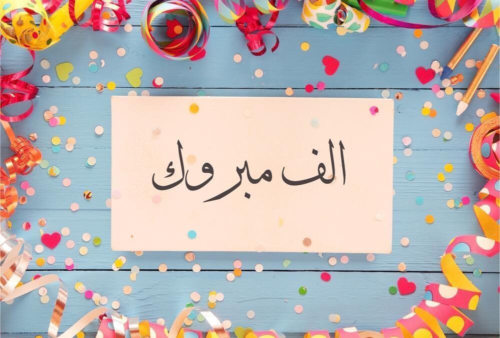 ♔ التعيين الرسمي الصادر عن المجلس الاعلى لرئاسة منظمة السلام والصداقة الدولية مملكة الدنمارك ♔