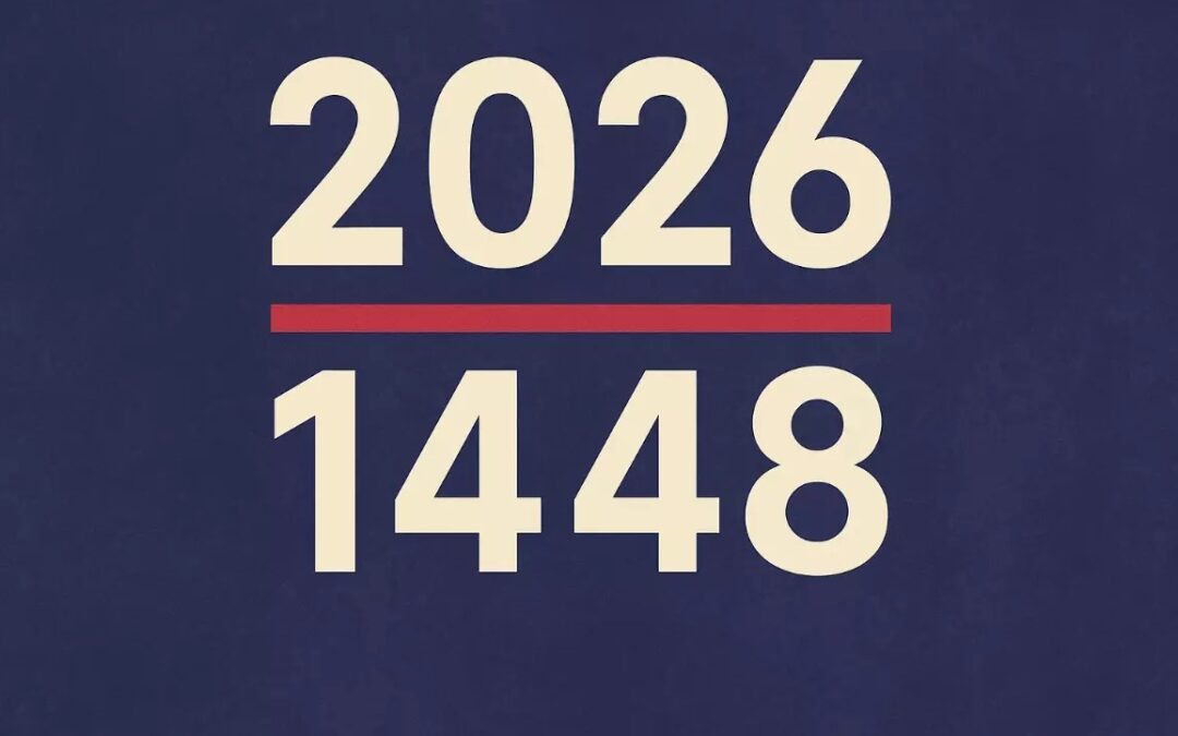 سنة هجرية سعيدة 1448